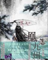 龙潜花都txt在线 作者：bob综合最新版下载