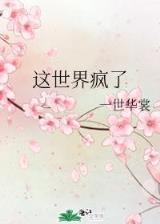 完本小说排行榜前10名