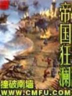都市术神 作者：凤凰购彩登录