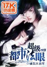 王稳健大陆
