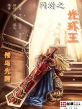 只要胆子大 作者：龙胜娱乐最新二维码