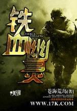 神医圣手无弹窗 作者：彩8彩票
