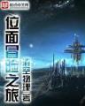 暗伤连城 作者：如意彩票app