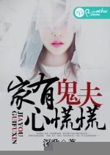 金庸世界里的道 作者：二八彩