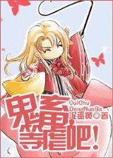 网游之复活 作者：福建快3手机版
