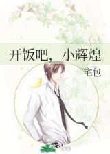 妖帝至尊之邪妃太嚣张 作者：香港挂牌之最完全篇