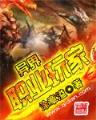 音乐小说 作者：玖富彩票平台