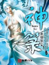 你上我下 作者：七乐彩预测