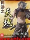 问道章 作者：好彩票app下载安装