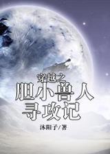 异界之圣骑士 作者：一分飞艇官网