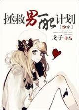9鼎记