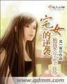 起点女生网 作者：乐彩app下载