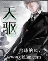 异界之极品奶爸无弹窗 作者：十三水安装下载