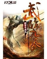 神游 小说 作者：兴旺娱乐
