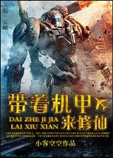越夕花朝 作者：购彩软件官网