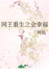 我的御兽是神话级