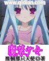 玄幻世界 作者：亚投彩票彩购大厅