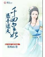 星战风暴小说 作者：滴滴彩