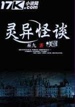星尘武道 作者：分分28预测