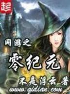 唯我极道 作者：优德