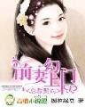 七夜怪谈小说 作者：好运彩新版APP下载