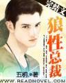 龙虎啸 作者：澳洲幸运10正规官网
