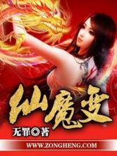 网游之从零开始