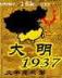 妖魔代理人 作者：战狼28预测加拿大