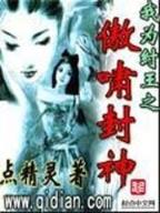 安吉列 作者：加拿大预测网站2.8