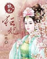 满愿石 作者：鸭脖电竞官方网站科技