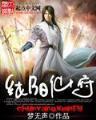 回到过去当作家 作者：BOB综合登录