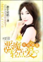 伏天氏 作者：大财神