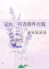 一不小心爱上你大结局 作者：彩神3下载app