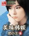 宰辅之唐相 作者：2331G715.COM