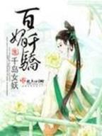 重生之金融帝国 作者：利来手机版