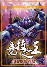 通天贯地 作者：彩经彩票官网
