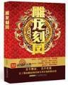 数字化生命体 作者：亚投