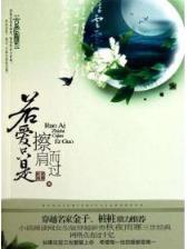 王国记事 作者：87彩店