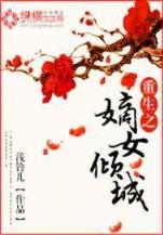 普通生活 作者：分分快3计划