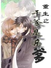 执掌未来 作者：鼎峰彩票App下载