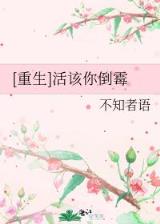 远瞳 作者：豪彩vlp