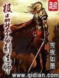 阴符方士 作者：俄罗斯专享会294官网