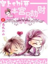 shouxiyuyi 作者：15选五开奖结果