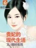 天蚕在变
