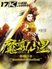 禁地密码 作者：淘金娱乐