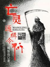 小夫妻日记 作者：彩票兼职