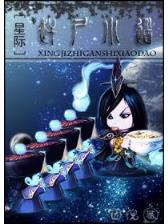 长嫡