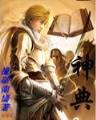 魔法之夜 作者：黄大仙精准资料大全今晚