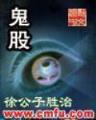 世上没有人比你更重要 作者：彩客网触屏版