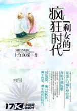 非常高手在都市 作者：利聊百利彩票